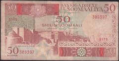SOMALİ 50 ŞİLİN 1989 ÇOK TEMİZ
