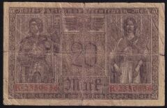 Almanya 20 Mark 1918 İyi