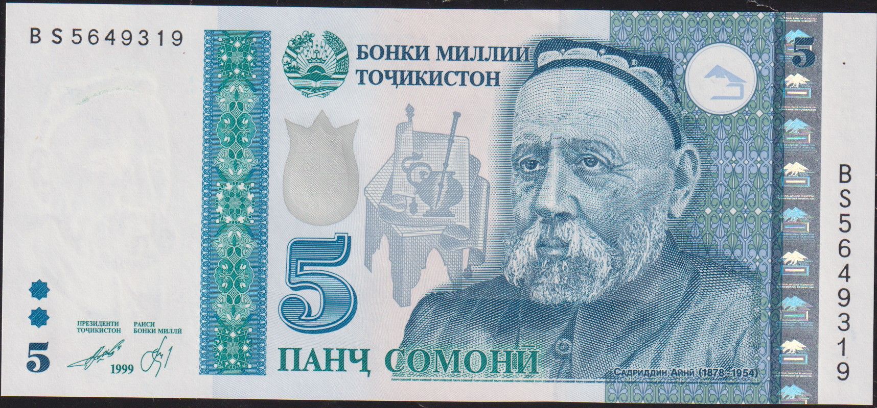 Tacikistan 5 Somoni 1999 Çil Pick 15c