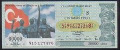 1993 19 MAYIS ÇEYREK BİLET S SERİSİ