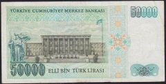7.EMİSYON 1.TERTİP 50000 LİRA B41 746737 ÇOK TEMİZ +
