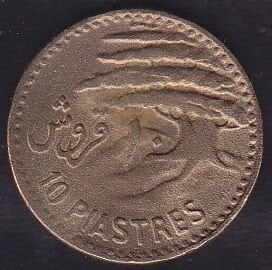 Lübnan 10 Piastre 1955