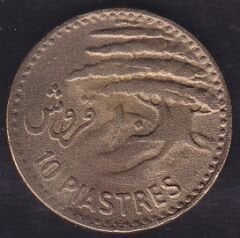 Lübnan 10 Piastre 1955