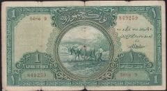 1.Emisyon 1 Lira Seri 9 849259 Temiz