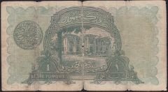 1.Emisyon 1 Lira Seri 9 849259 Temiz