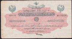 REŞAT 1/2  LİRA 18 EKİM 1331 A 119429 ÇOK TEMİZ eski para mezat
