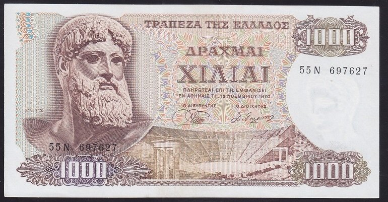 YUNANİSTAN 1000 DRAHMİ 1970 ÇİL