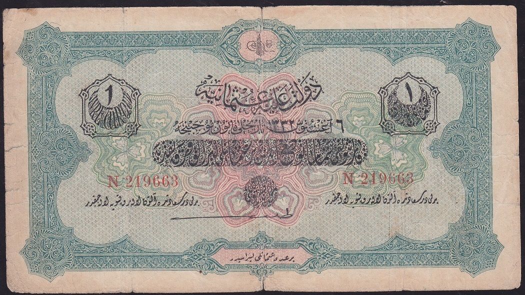 Reşat 1 Lira 6 Ağustos 1332 N 219663 Janko İmzalı Çok Temiz
