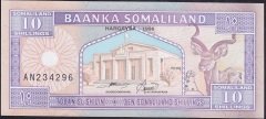 SOMALİLAND 10 ŞİLİN 1994 ÇİL P-2
