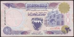 Bahreyn 20 Dinar 1973 ( 1993 ) Çok Temiz+