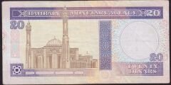 Bahreyn 20 Dinar 1973 ( 1993 ) Çok Temiz+