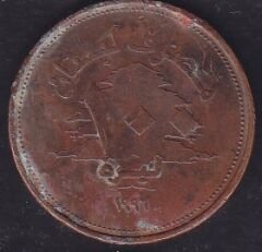 Lübnan 100 Livre 1996