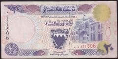 Bahreyn 20 Dinar 1973 ( 1993 ) Çok Temiz+