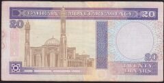 Bahreyn 20 Dinar 1973 ( 1993 ) Çok Temiz+