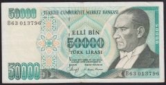 7.EMİSYON 1.TERTİP 50000 LİRA B63 013796 ÇOK TEMİZ +