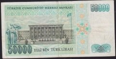 7.EMİSYON 1.TERTİP 50000 LİRA B63 013796 ÇOK TEMİZ +