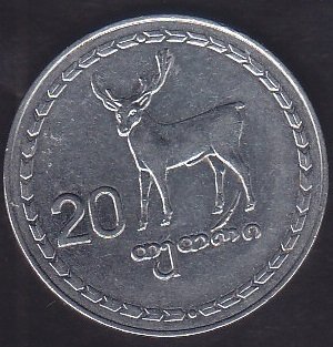 GÜRCİSTAN 20 THETRİ 1993