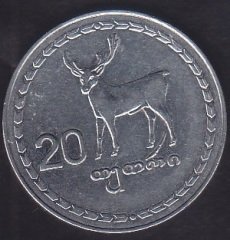 GÜRCİSTAN 20 THETRİ 1993
