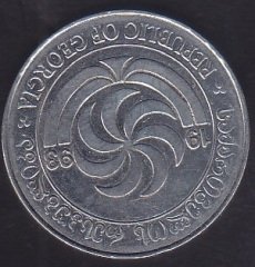 GÜRCİSTAN 20 THETRİ 1993