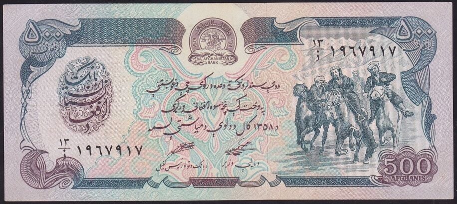 Afganistan 500 Afganis 1358 ( 1979 ) Çok Çok Temiz Çilaltı