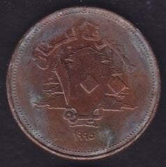 Lübnan 100 Livre 1995