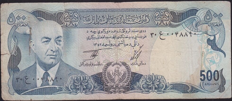 Afganistan 500 Afgani 1352 ( 1973 ) Temiz Pick 51a