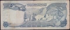 Afganistan 500 Afgani 1352 ( 1973 ) Temiz Pick 51a