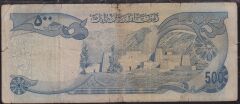 Afganistan 500 Afgani 1352 ( 1973 ) İyi Pick 51a