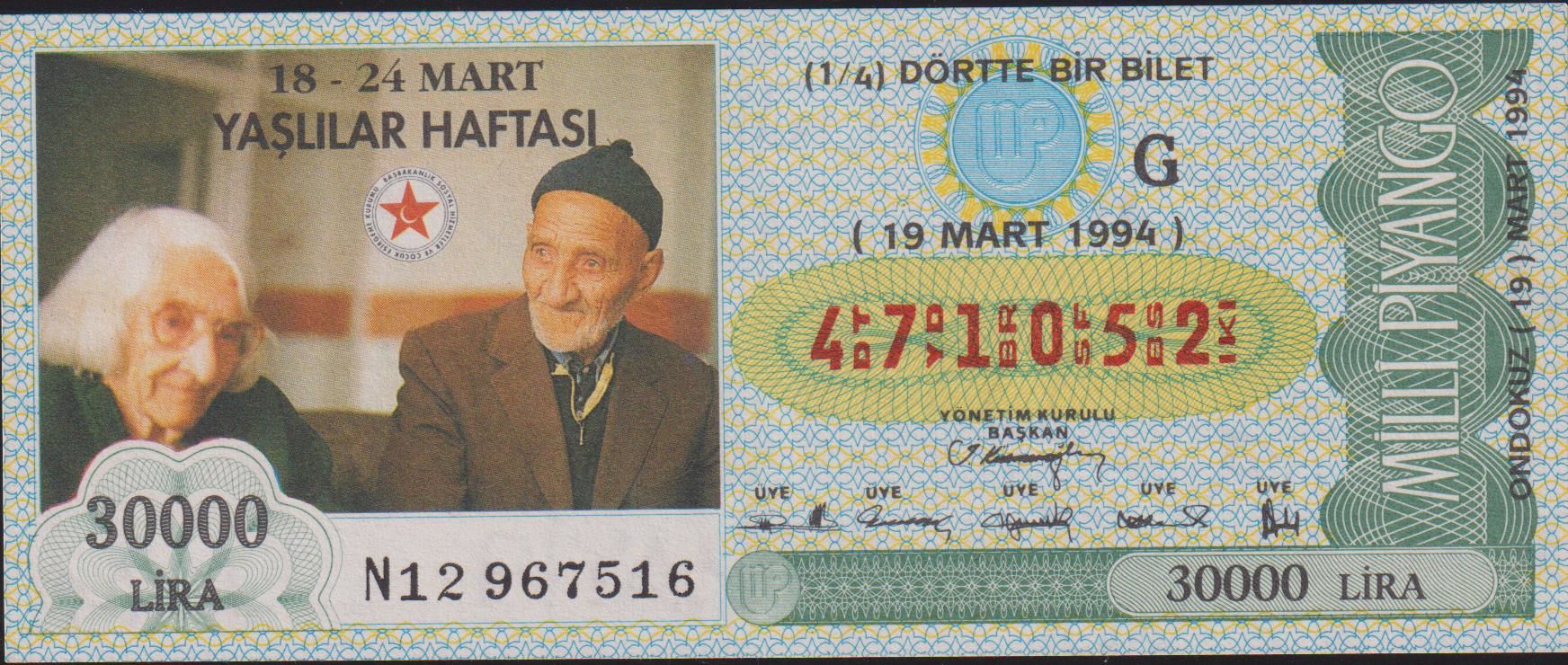 1994 19 Mart Çeyrek Bilet - G Serisi
