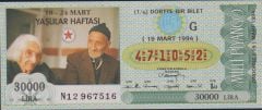 1994 19 Mart Çeyrek Bilet - G Serisi