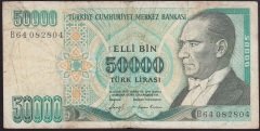 7.EMİSYON 1.TERTİP 50000 LİRA B64 082804 TEMİZ