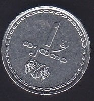 GÜRCİSTAN 1 THETRİ 1993