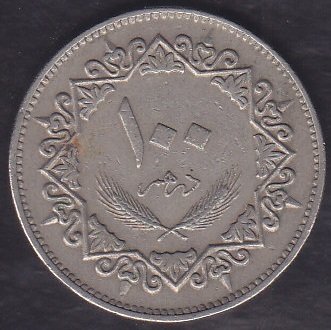 LİBYA 100 DİRHEM 1975