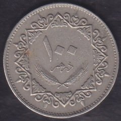 LİBYA 100 DİRHEM 1975