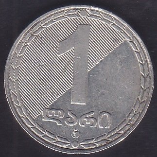 GÜRCİSTAN 1 LARİ 2006