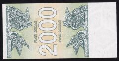 Gürcistan 2000 Lari 1993 Çil Pick 44