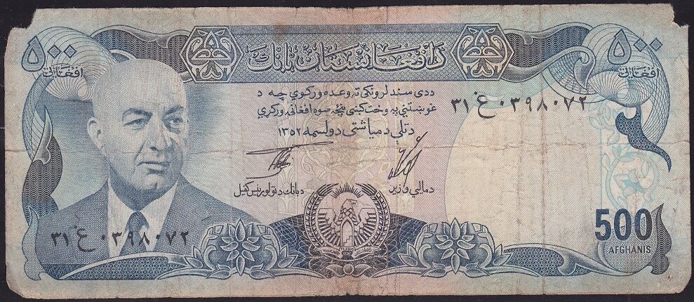 Afganistan 500 Afgani 1352 ( 1973 ) Haliyle Pick 51a