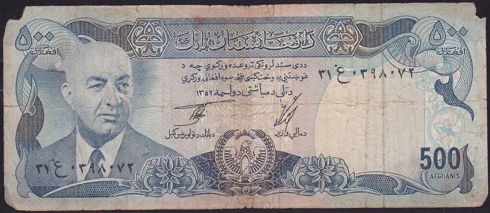 Afganistan 500 Afgani 1352 ( 1973 ) Haliyle Pick 51a