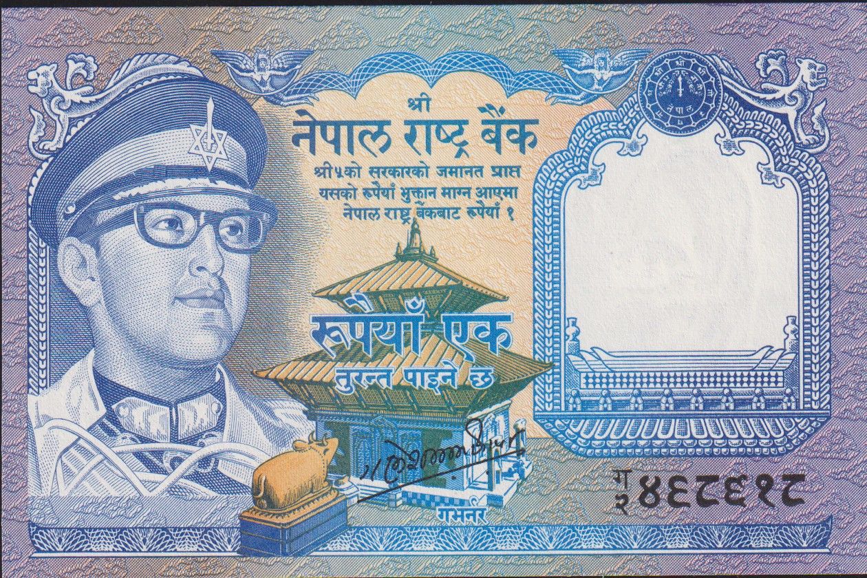 Nepal 1 Rupee 1974 - 1991 Çilaltı Çil Pick 22/d