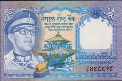 Nepal 1 Rupee 1974 - 1991 Çilaltı Çil Pick 22/d