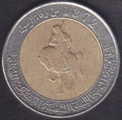 LİBYA 1/2 DİNAR 1372
