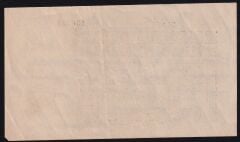 Almanya 100 Milyon Mark 1923 Çok Temiz