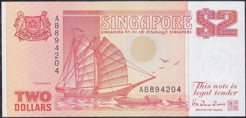 Singapur 2 Dolar 1990 Çil AB Pick 27