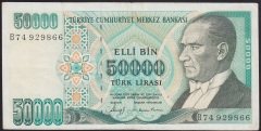 7.EMİSYON 1.TERTİP 50000 LİRA B74 929866 ÇOK TEMİZ +