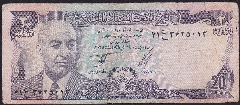 Afganistan 20 Afgani 1354 ( 1975 ) Çok Temiz Pick 48b