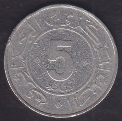 CEZAYİR 5 DİNAR 1984 HATIRA