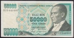 7.EMİSYON 1.TERTİP 50000 LİRA B75 640487 ÇOK TEMİZ +