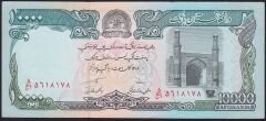 Afganistan 10000 Afganis 1372 (1993) Çilaltı Pick 63a