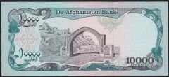 Afganistan 10000 Afganis 1372 (1993) Çilaltı Pick 63a