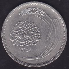 1925 ( 1341  ) Yılı 25 Kuruş